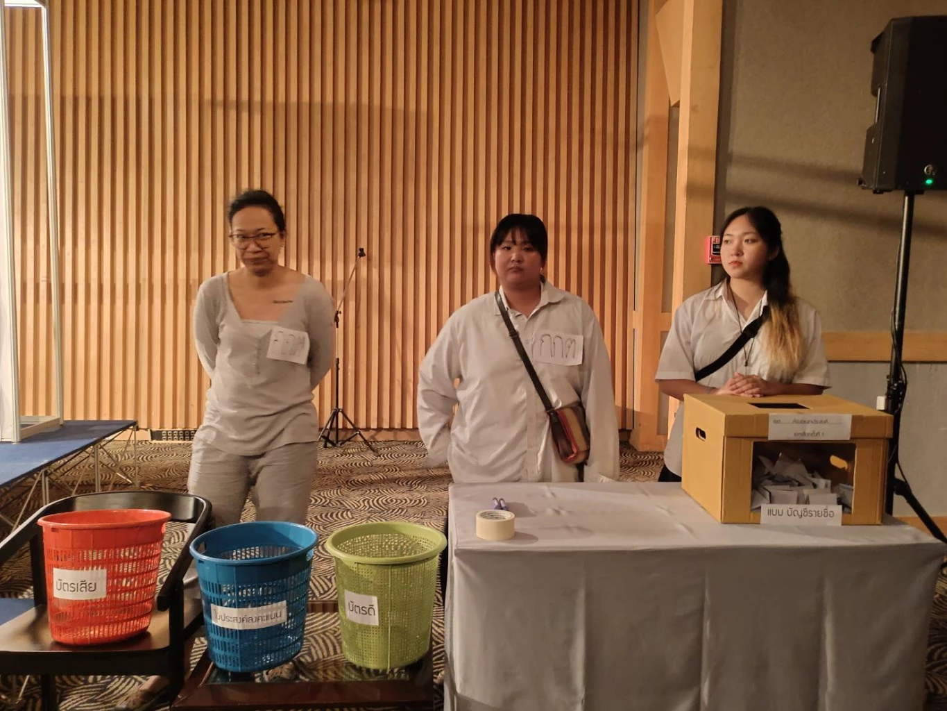 จำลองนับคะแนนเลือกตั้งหน้าคูหา