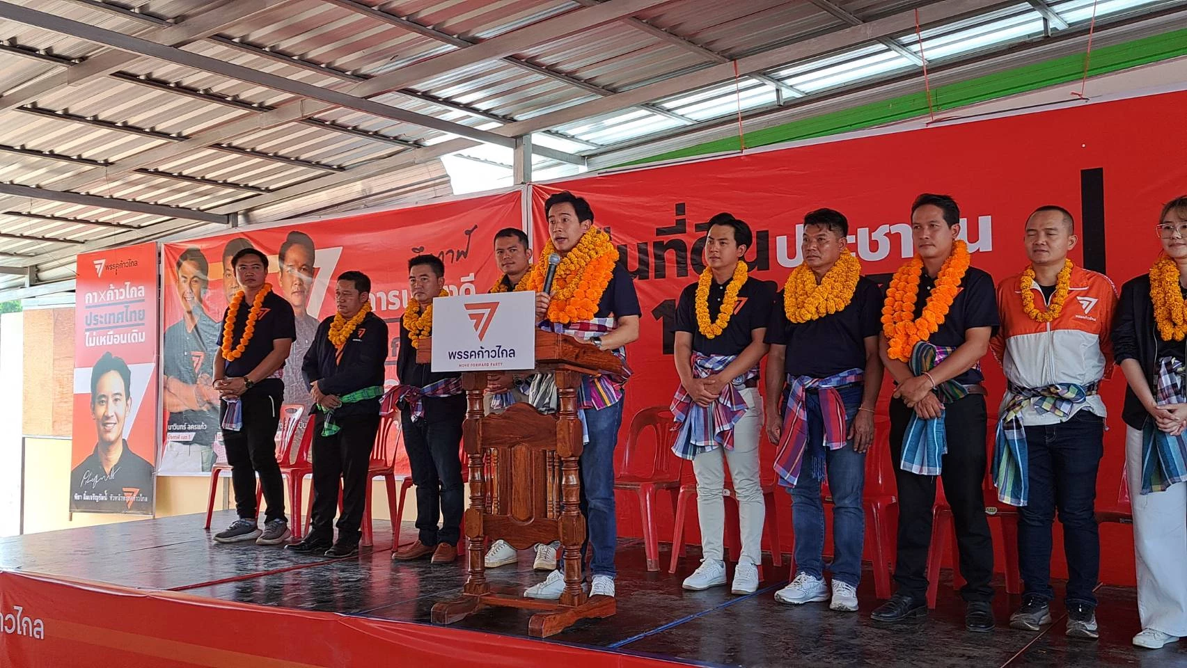 พรรคก้าวไกลลงพื้นที่ปราศรัยที่อีสาน