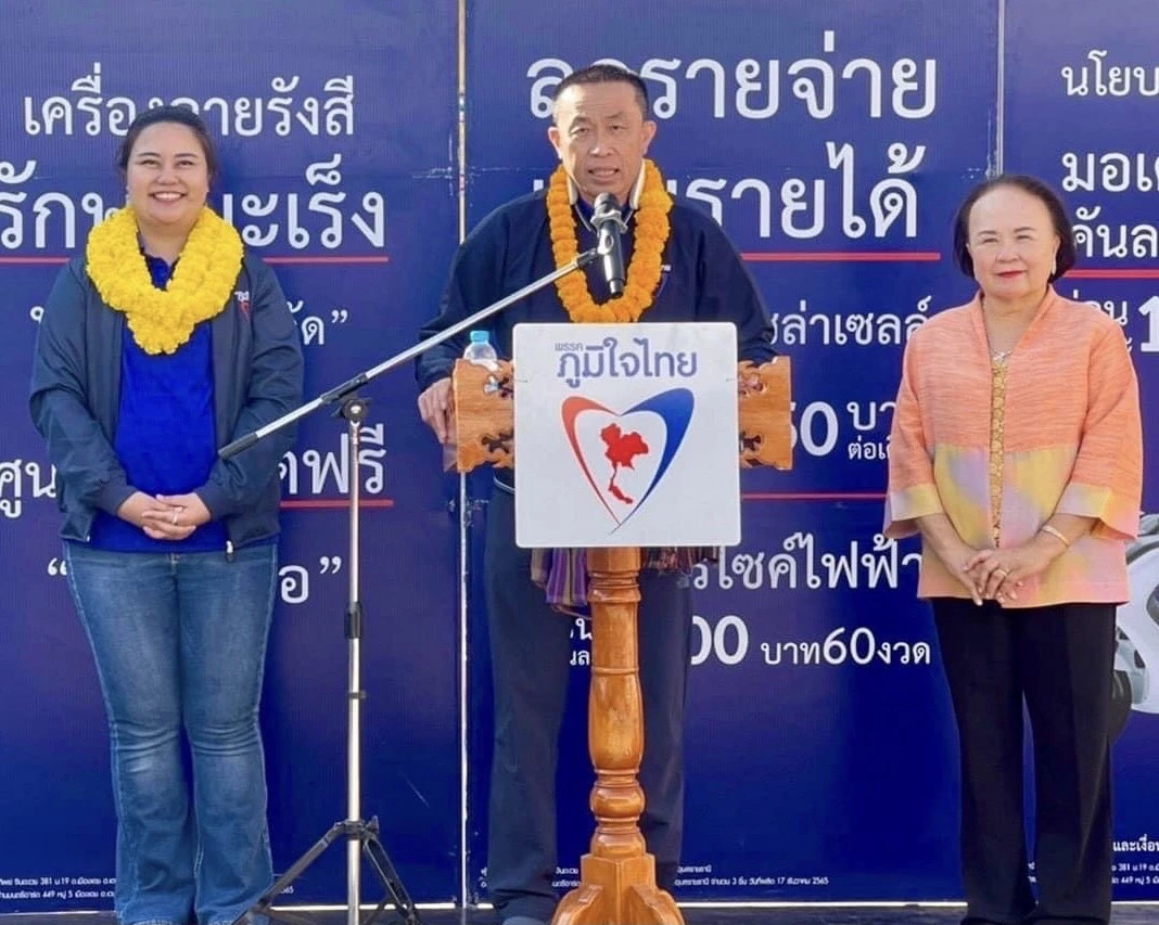 ศักดิ์สยาม ไปหาเสียงที่ อ.เดชอุดม จ.อุบลฯ ช่วยตวงทิพย์ จินตะเวช 