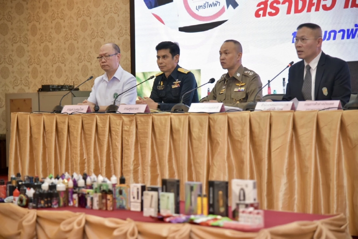 5 หน่วยงานย้ำชัดบุหรี่ไฟฟ้าผิดทั้งคนสูบคนขาย ขู่ฟันตร.ละเว้น เรียกรับ