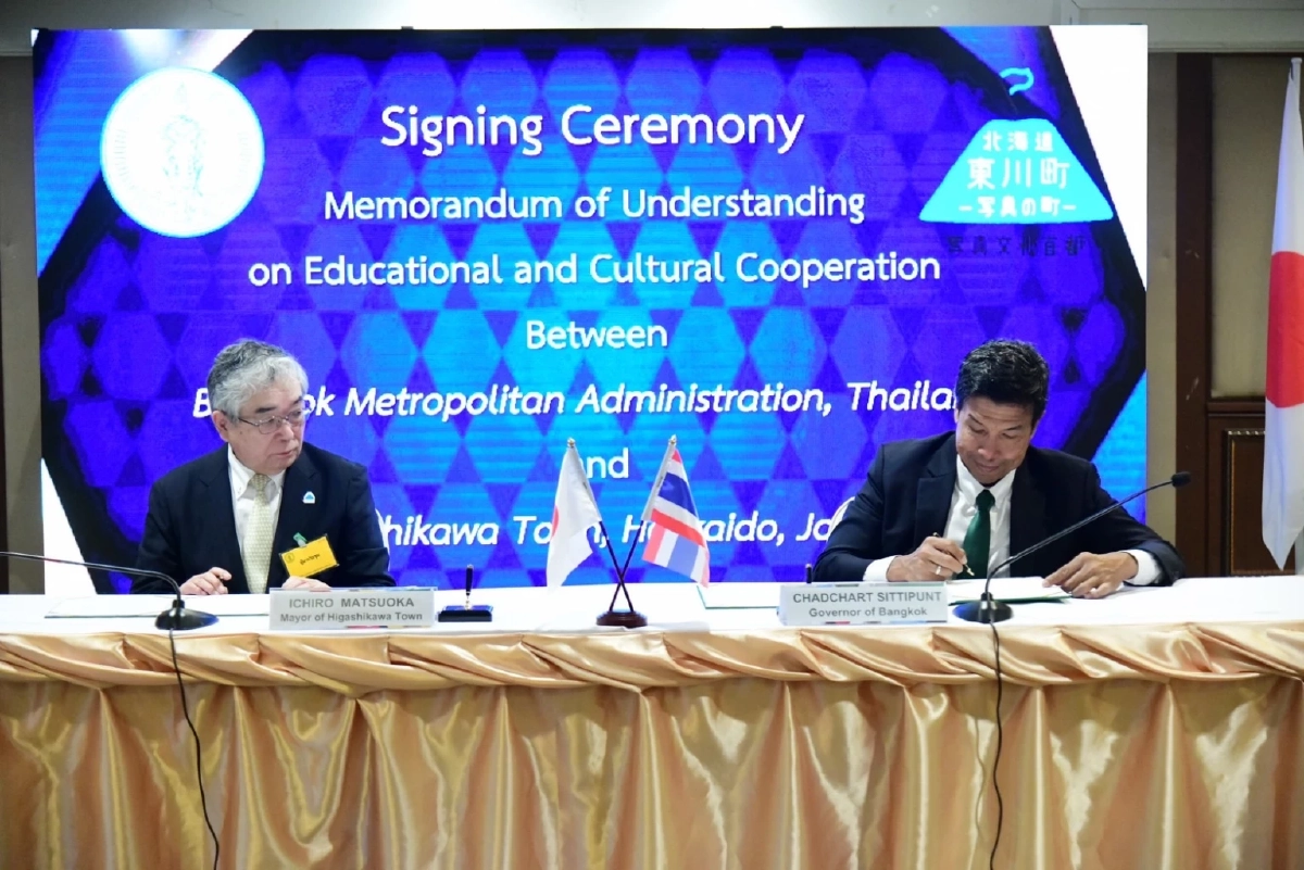 กทม. MOU เมืองฮิกาชิคาวะ จังหวัดฮอกไกโด ร่วมมือด้านการศึกษาและวัฒนธรรม