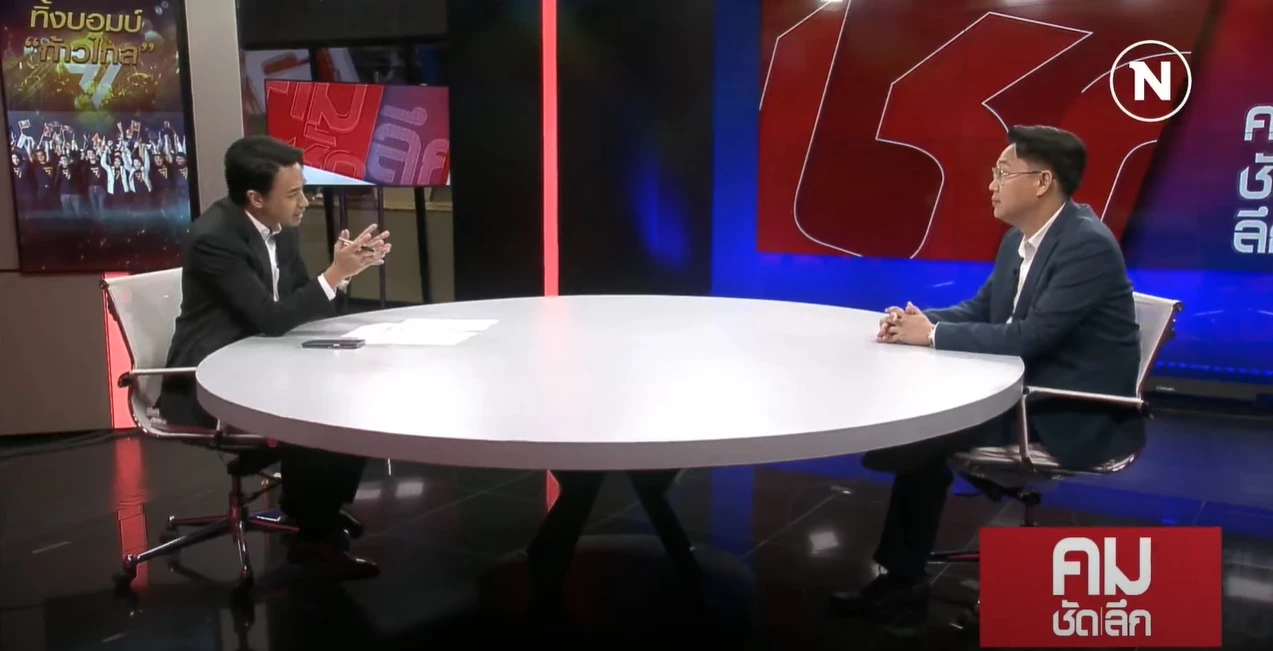 เปิดใจ คริส โปตระนันทน์ ลาออก ก้าวไกล เหตุ ใครไม่ให้เป็นปาร์ตี้ลิสตี้