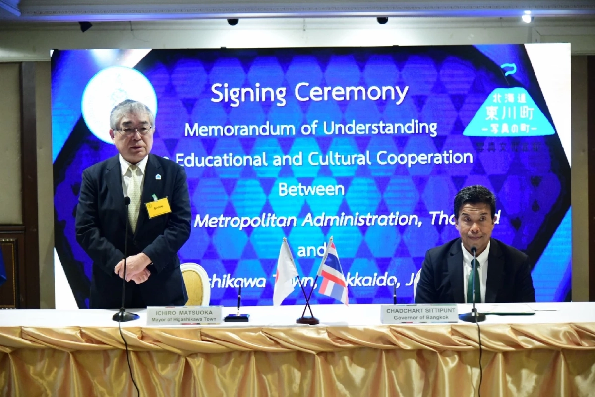กทม. MOU เมืองฮิกาชิคาวะ จังหวัดฮอกไกโด ร่วมมือด้านการศึกษาและวัฒนธรรม