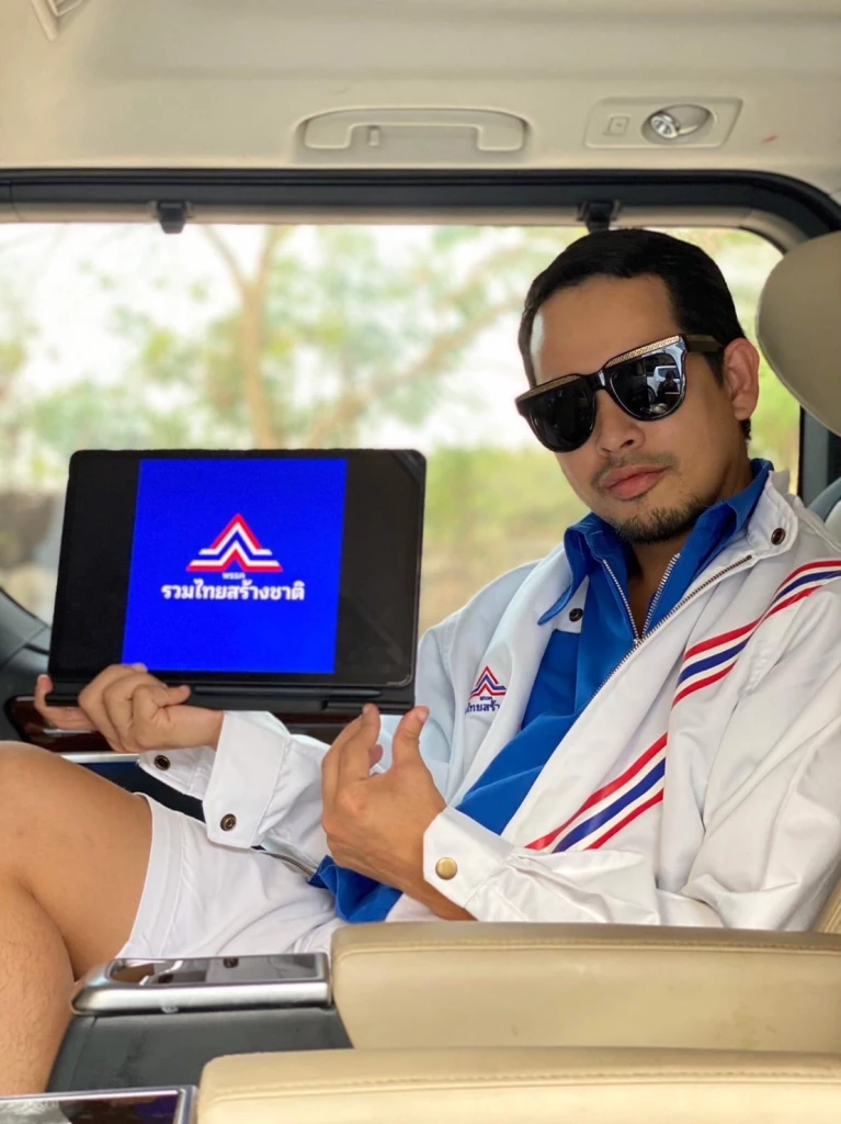 ปืน สิงห์โตทอง ว่าที่ผู้สมัครสส.ชลบุรีพรรครวมไทยสร้างชาติ