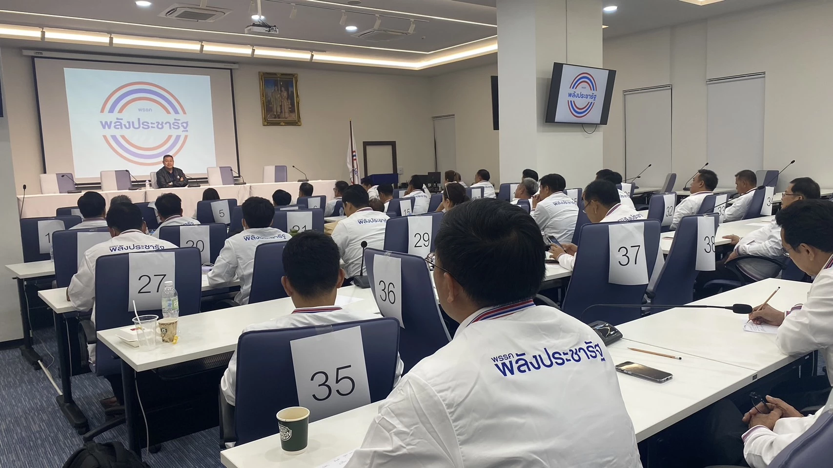 อบรมว่าที่ผู้สมัคร ส.ส. รุ่น 7 ของพรรคพลังประชารัฐ