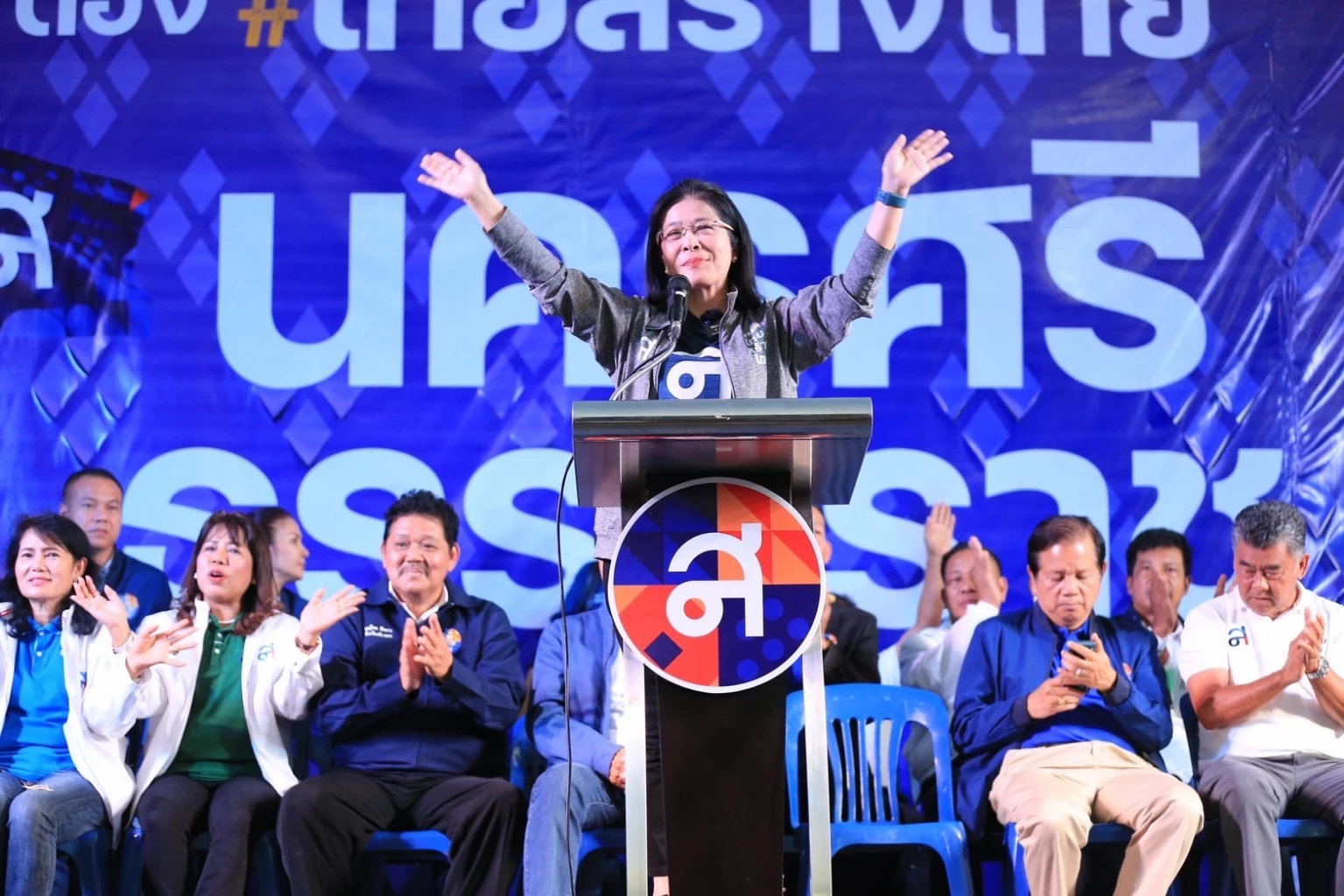 คุณหญิงสุดารัตน์ เกยุราพันธุ์ หัวหน้าพรรคไทยสร้างไทย