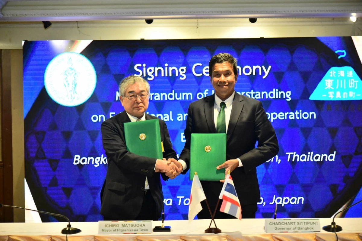 กทม. MOU เมืองฮิกาชิคาวะ จังหวัดฮอกไกโด ร่วมมือด้านการศึกษาและวัฒนธรรม