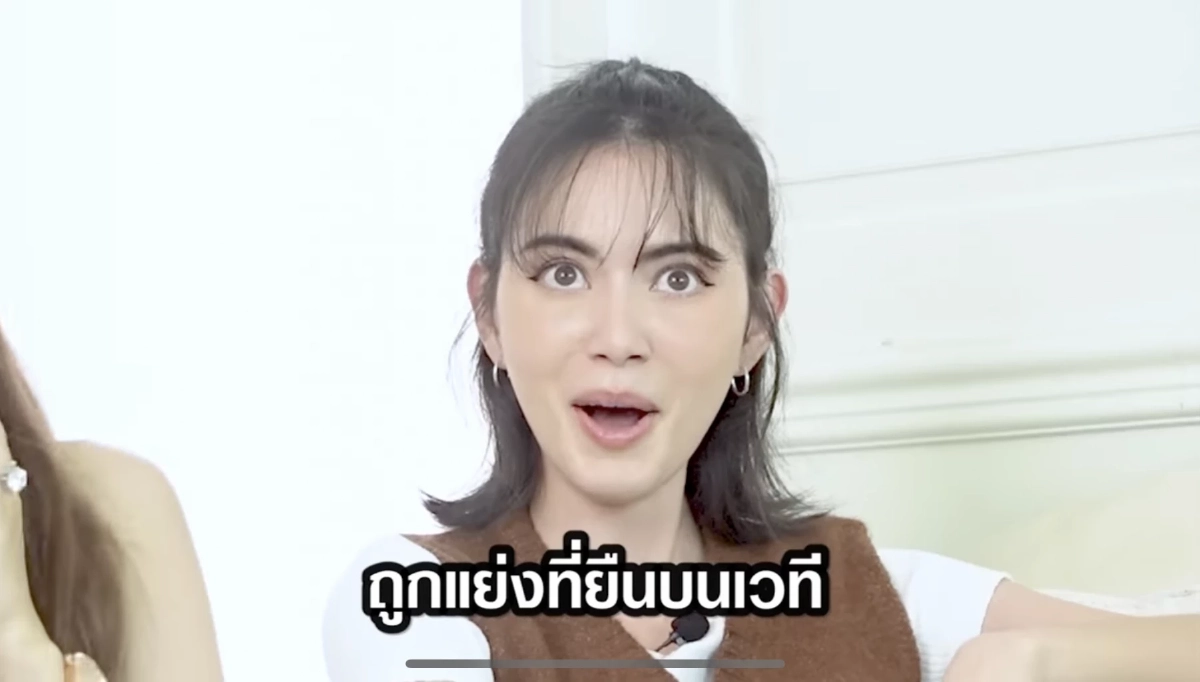 "มาร์กี้" ยันไม่ใช่ "เบลล่า"