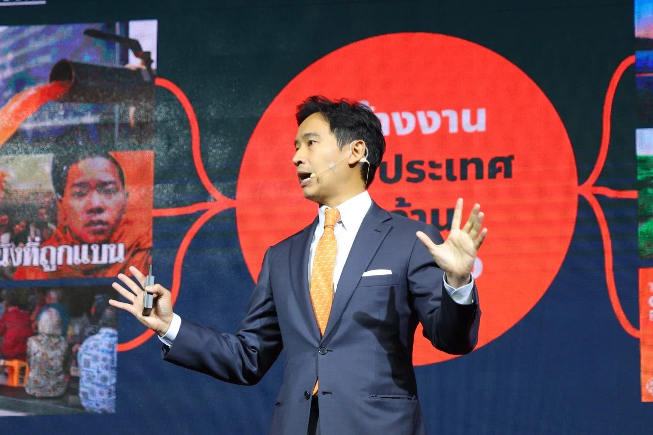 พิธา เสนอแนวนโยบาย สร้างงาน -ซ่อมประเทศ พัฒนาเศรษฐกิจ ลดความเลื่อมล้ำ
