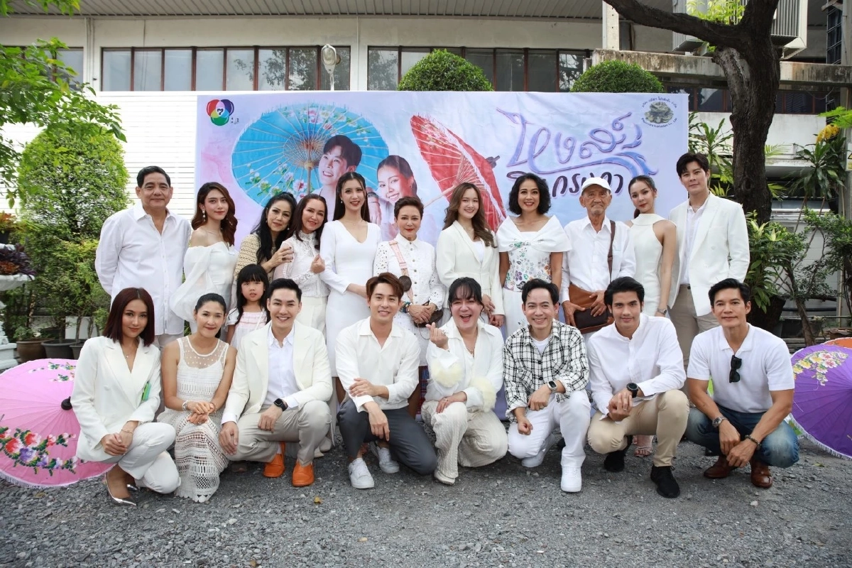 บวงสรวงละคร หงส์ในกรงกา 