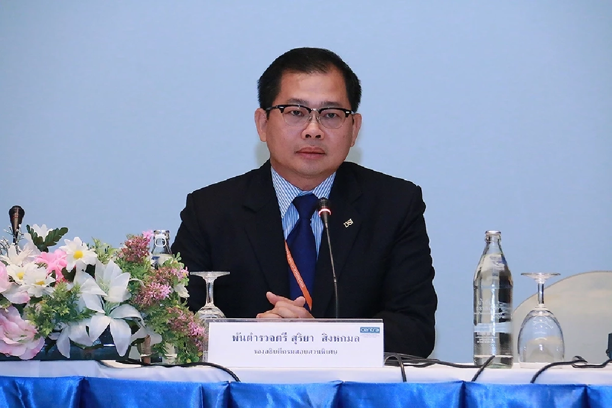 พ.ต.ต.สุริยา สิงหกมล รักษาราชการแทนอธิบดีกรมสอบสวนคดีพิเศษ