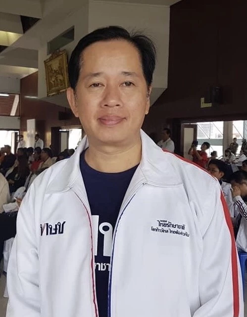  ชาญขัย ประเสริฐสุวรรณ สมัยสวมเสื้อพรรคไทยรักษาชาติ