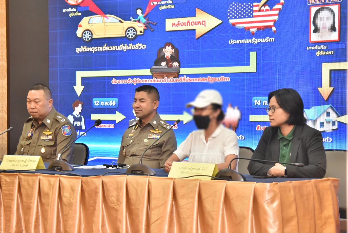 พบแล้วสาวไทยขับชนแล้วหนีที่อเมริกา