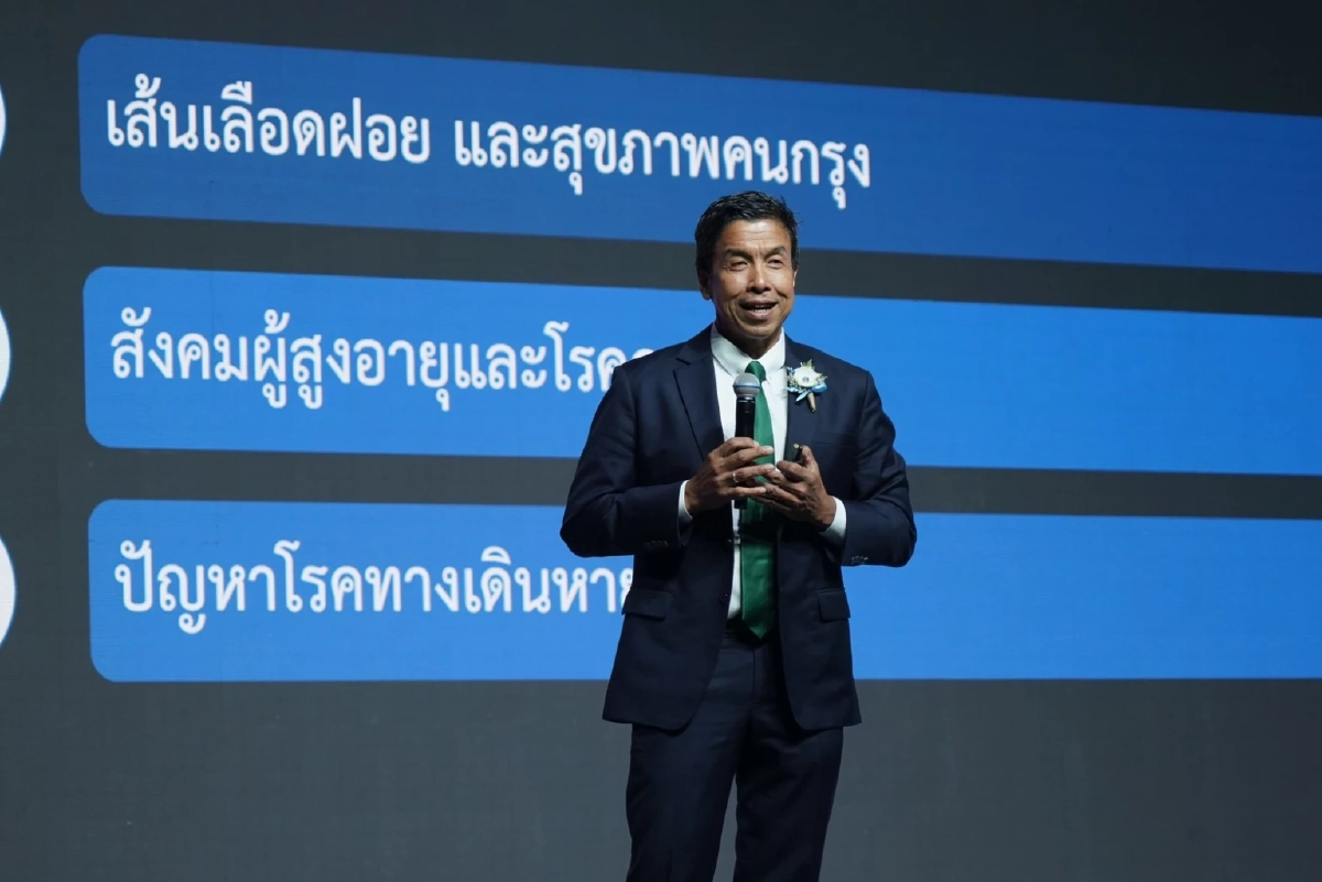 ชัชชาติ สิทธิพันธุ์