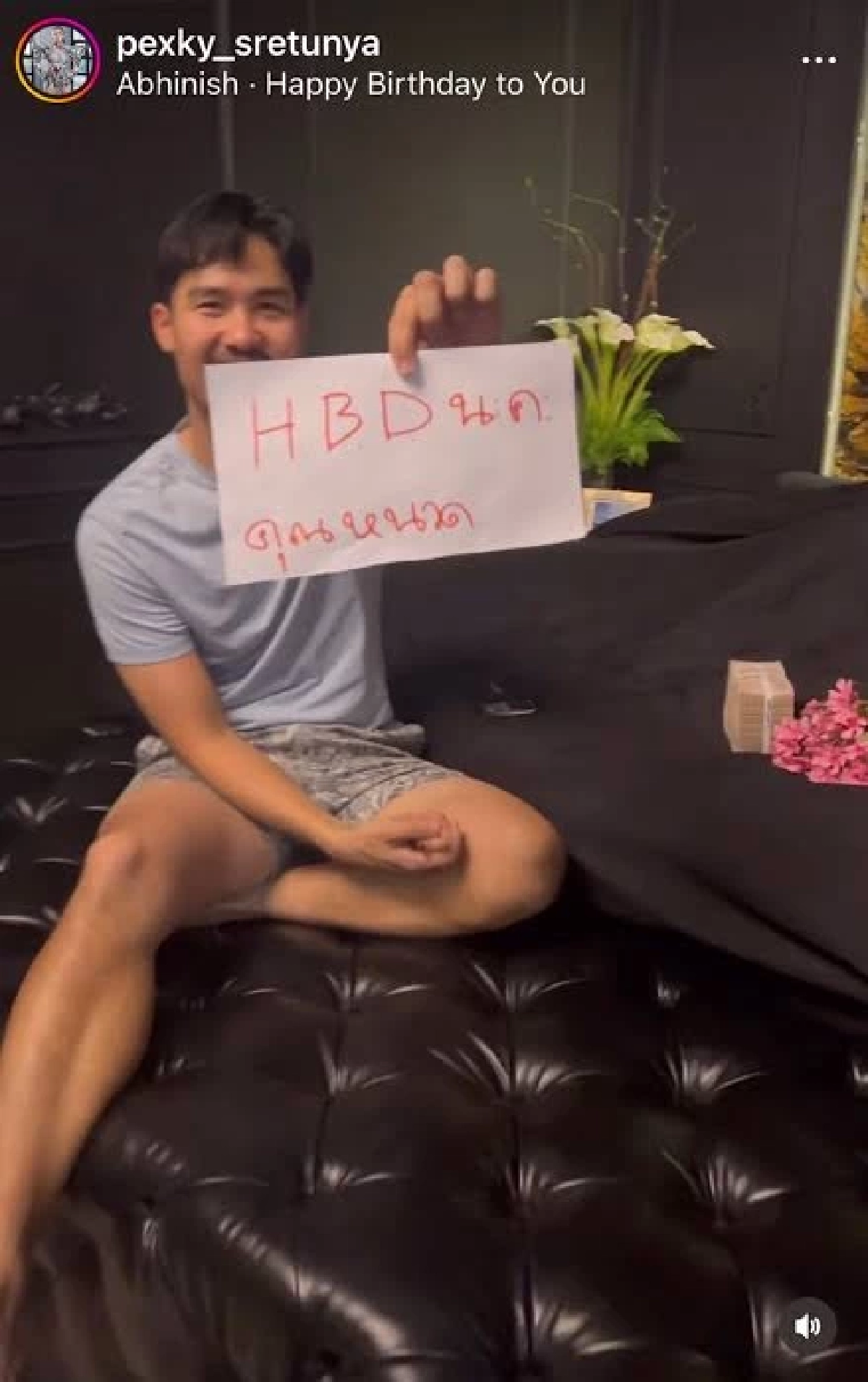 ให้เงินสามี 1 ล้านบาท ‘เป็กกี้’ ลั่น เปย์สามีดีกว่าไปเสียเงินให้บาร์โฮส