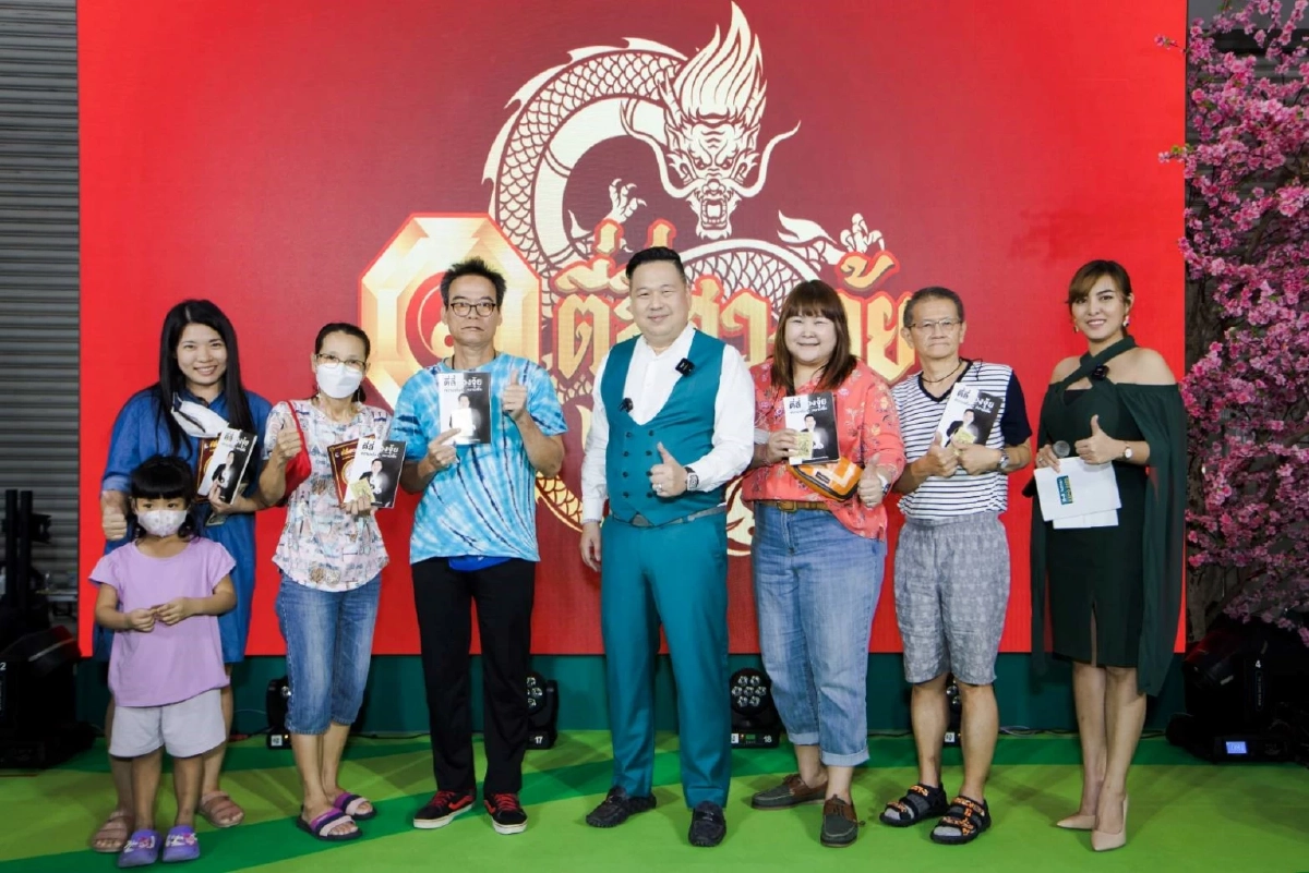 ตี่ลี่ฮวงจุ้ย ศาสตร์ที่ช่วยพลิกชีวิตคุณ 