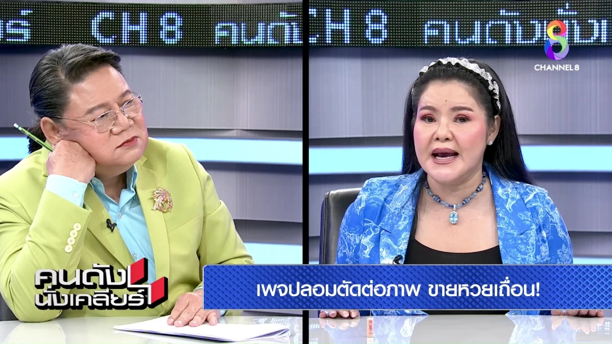 ไม่ธรรมดา ‘ฮาย อาภาพร’ ได้กำไรถูกหวยสองล้านบาท เคยโดนขอแต่งงาน 4 ครั้ง