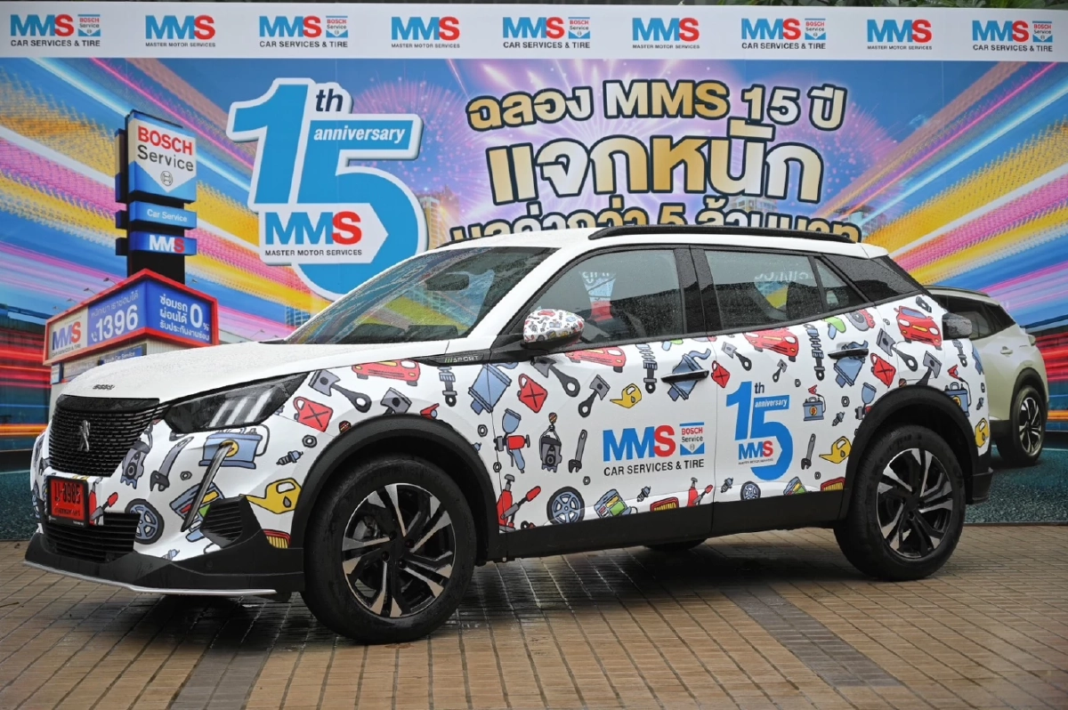 MMS ศูนย์บริการ 'ซ่อมบำรุงรถยนต์' แบบครบวงจร ฉลองครบรอบปีที่ 15