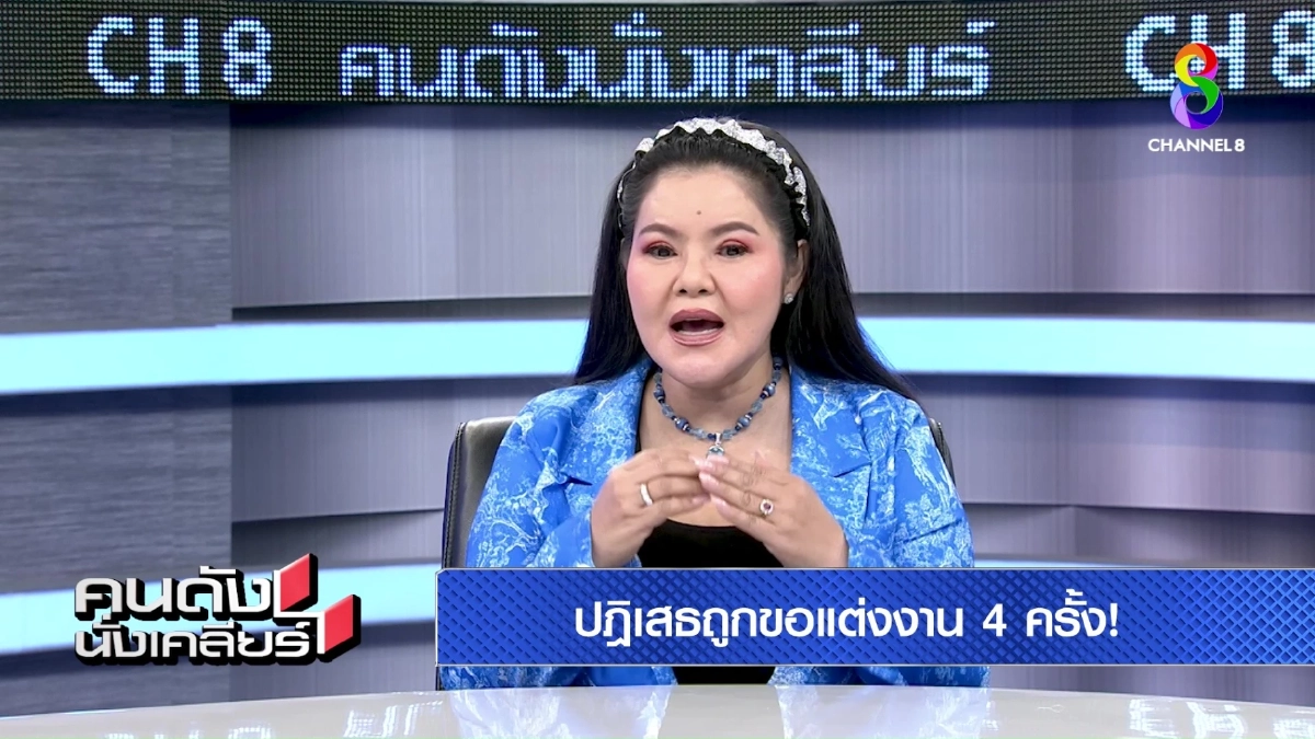 ไม่ธรรมดา ‘ฮาย อาภาพร’ ได้กำไรถูกหวยสองล้านบาท เคยโดนขอแต่งงาน 4 ครั้ง