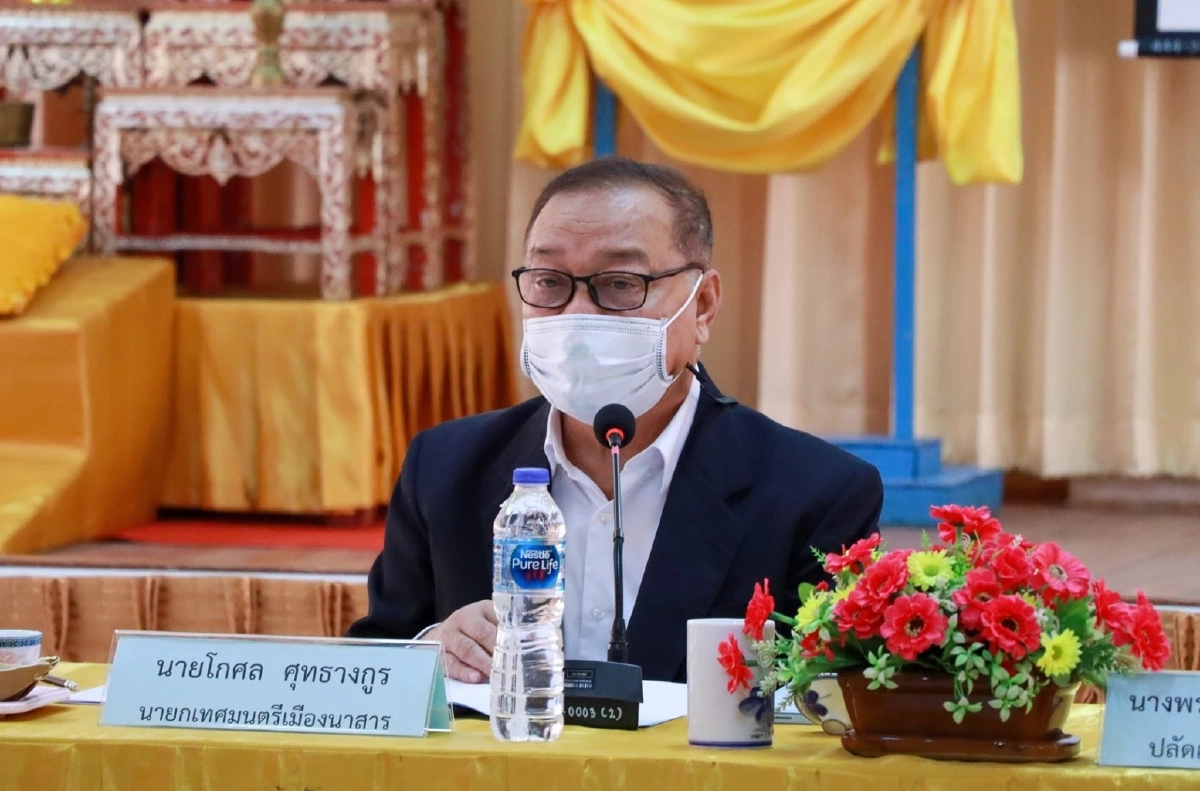 นายโกศล ศุทธางกูร นายกเทศมนตรีเมืองนาสาร 