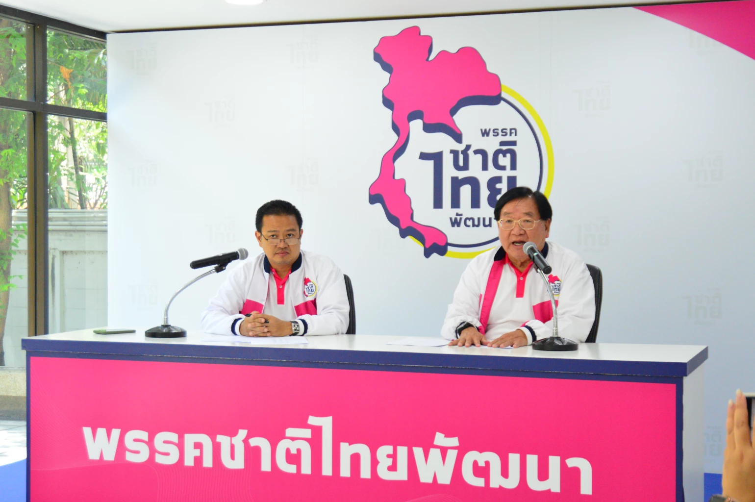 แกนนำ ชทพ. แถลงมติพรรค