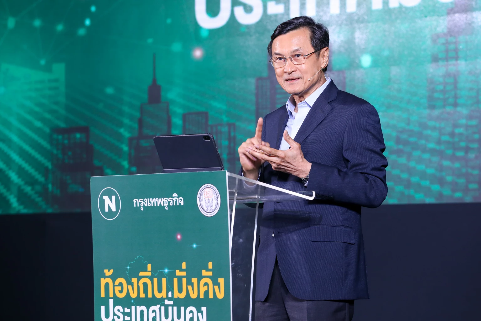 นายจาตุรนต์ ฉายแสง แกนนำพรรคเพื่อไทย