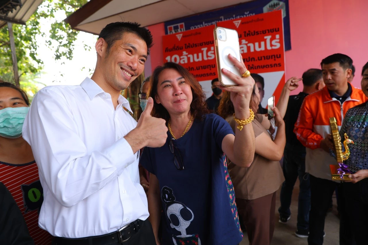  FC นายธนาธร จึงรุ่งเรืองกิจ 