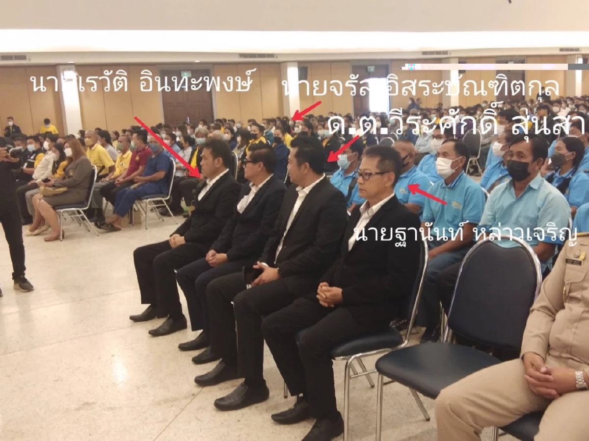 ว่าที่ผู้สมัครเพื่อไทย โผล่รับ 'สมศักดิ์' ลงพื้นที่ แกนนำพปชร.ซัดเดือด