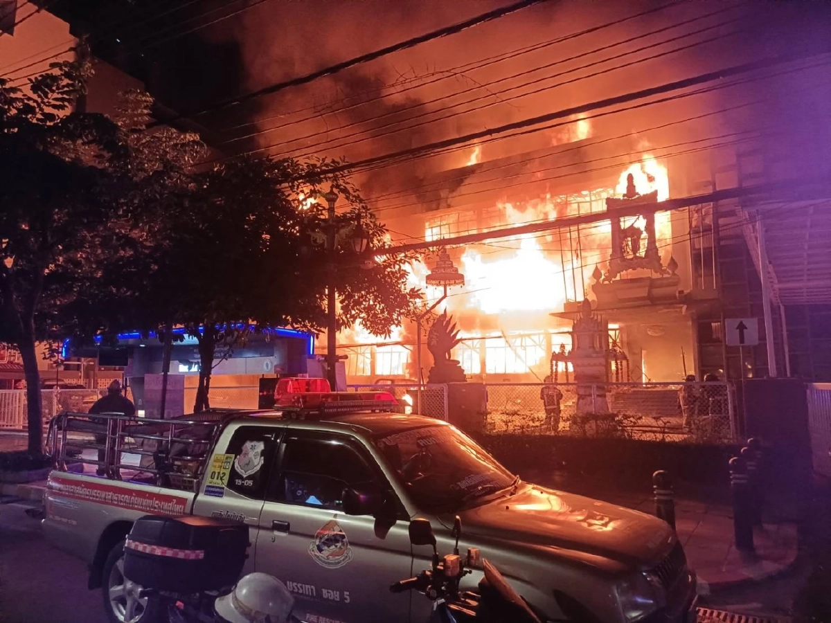 ไฟไหม้บก.น.5