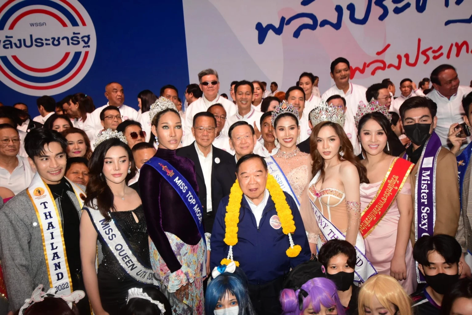  ดารา นักแสดง ศิลปิน ขนทัพร่วมงานเปิดตัวผู้สมัครสส. พรรคพลังประชารัฐอย่างคึกคัก