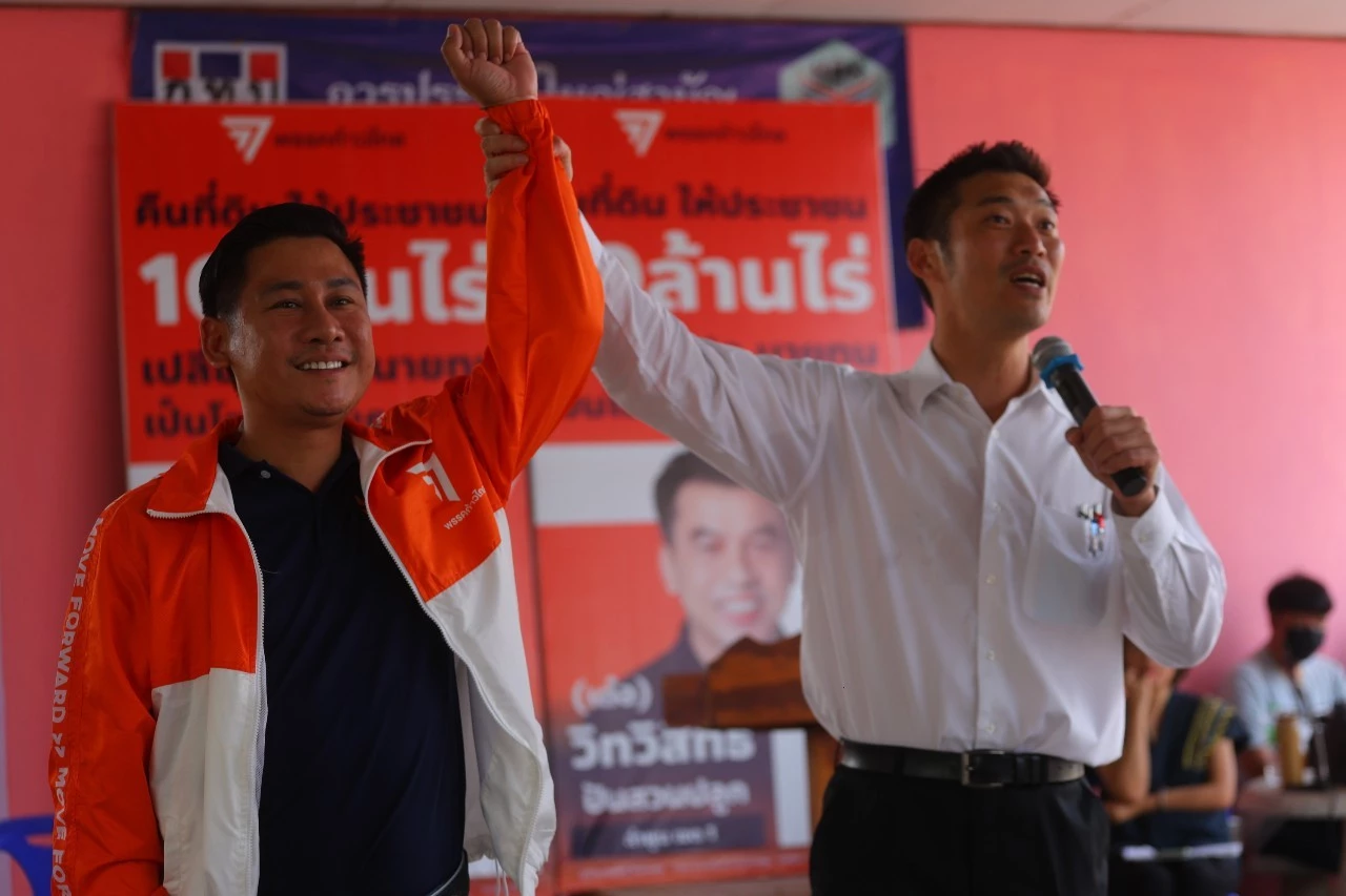 นายธนาธร แนะนำผู้สมัคร ส.ส.ลำพูน พรรคก้าวไกล