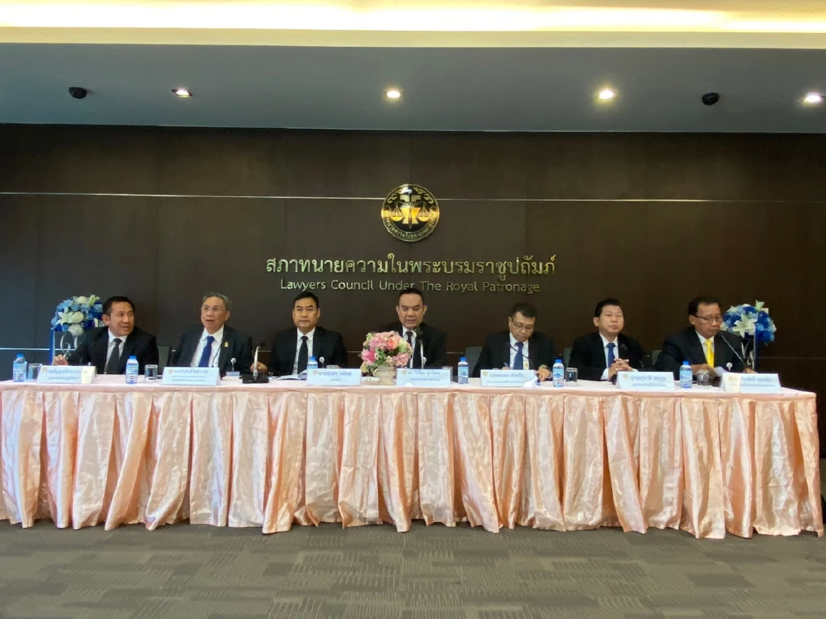 สภาทนายความ แถลงข่าว ตั้งศูนย์ช่วยเหลือ คดีอุ้มหาย