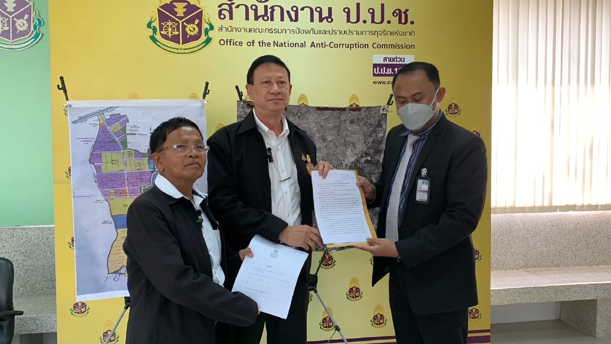 ร้อง ป.ป.ช.เอาผิดออกโฉนดทับที่ดินหลวงกว่า 10 ไร่มิชอบ