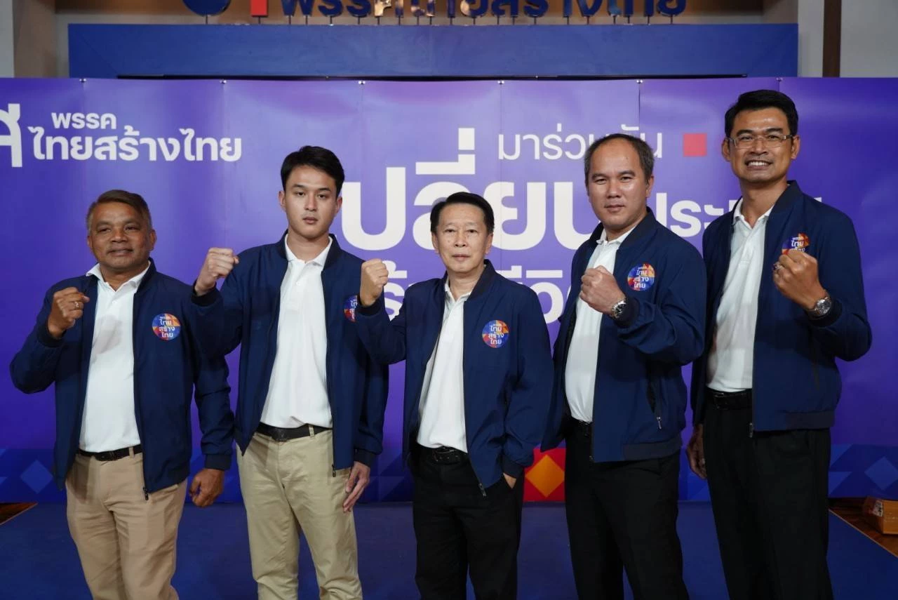 ทีมผู้สมัครสส.ชัยภูมิพรรคไทยสร้างไทย