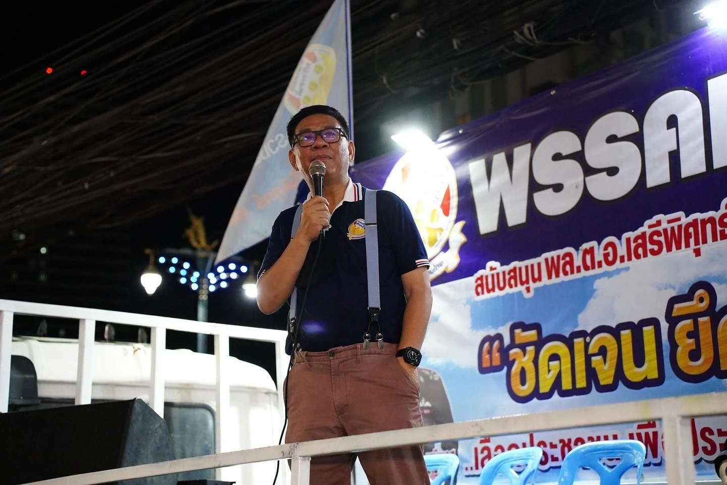 สมชัย ศรีสุทธิยากร อดีต กกต.