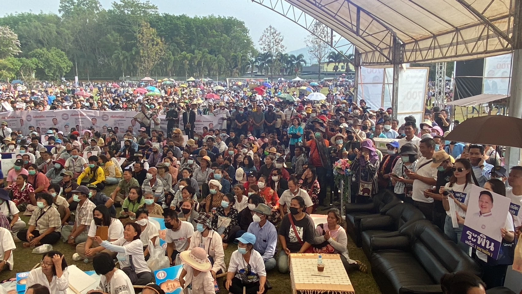 พรรคพลังประชารัฐปราศรัย