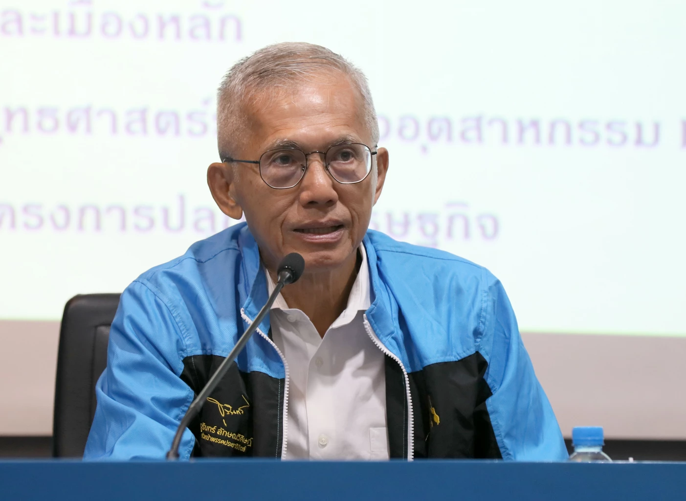  นายพิสิฐ ลี้อาธรรม 