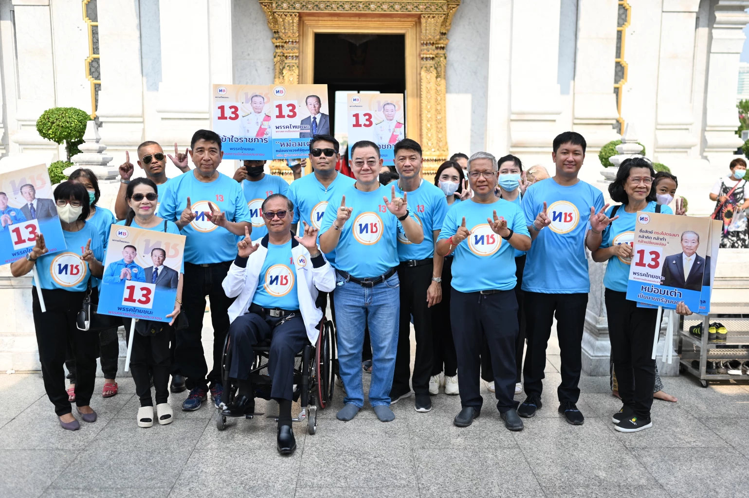 'พรรคไทยชนะ' ถือฤกษ์ 241 ปี ศาลหลักเมือง เคลื่อนขบวนหาเสียงทั่วประเทศ