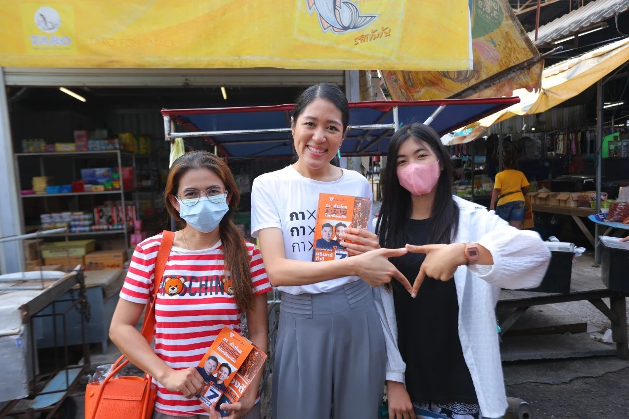 ช่่อ พรรณืการ์ ก้าวไกล31 พบปะพูดคุนกับคนโคราช