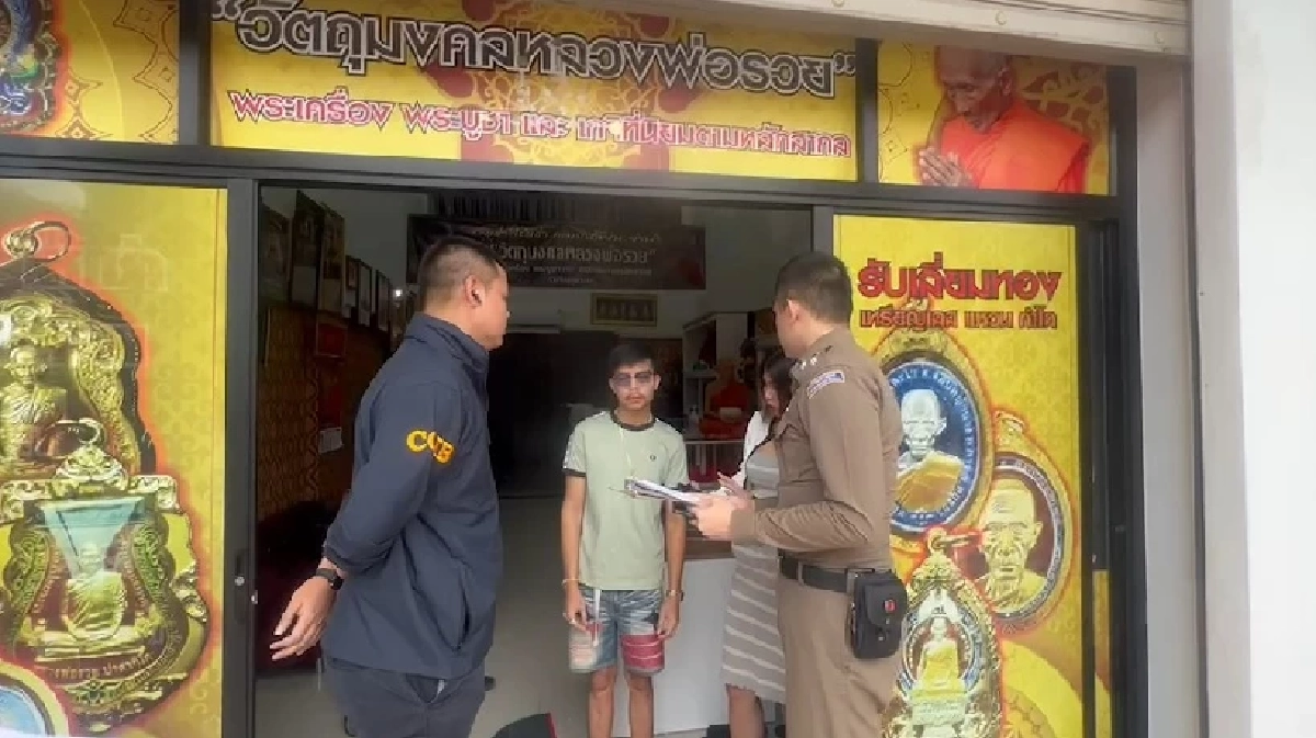 ตำรวจ บุกรวบ แก๊งเซียนพระ พบไลฟ์จับฉลากแจกพระ แบรนด์เนม