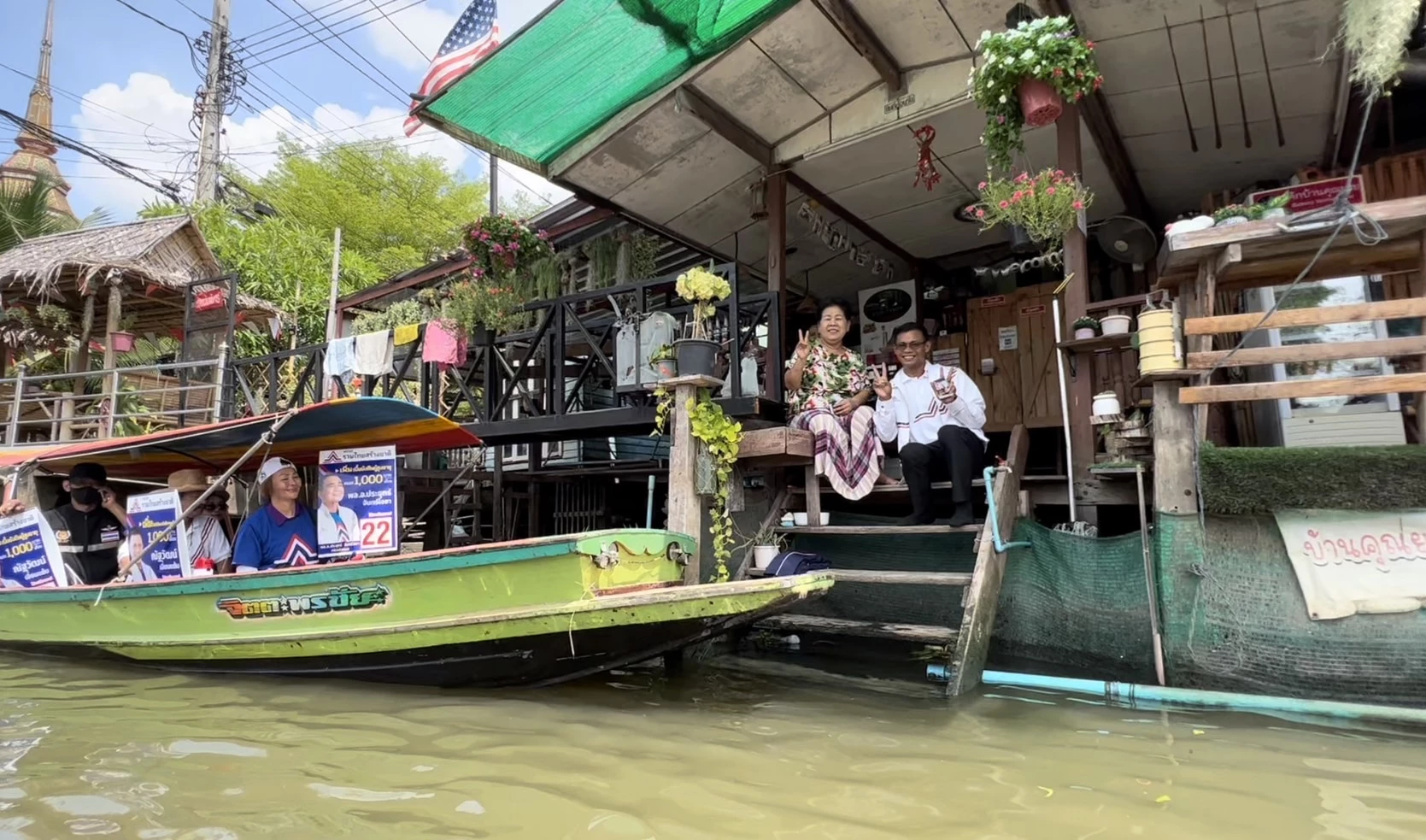 นายณัฐวัฒน์ เอี่ยมแย้ม