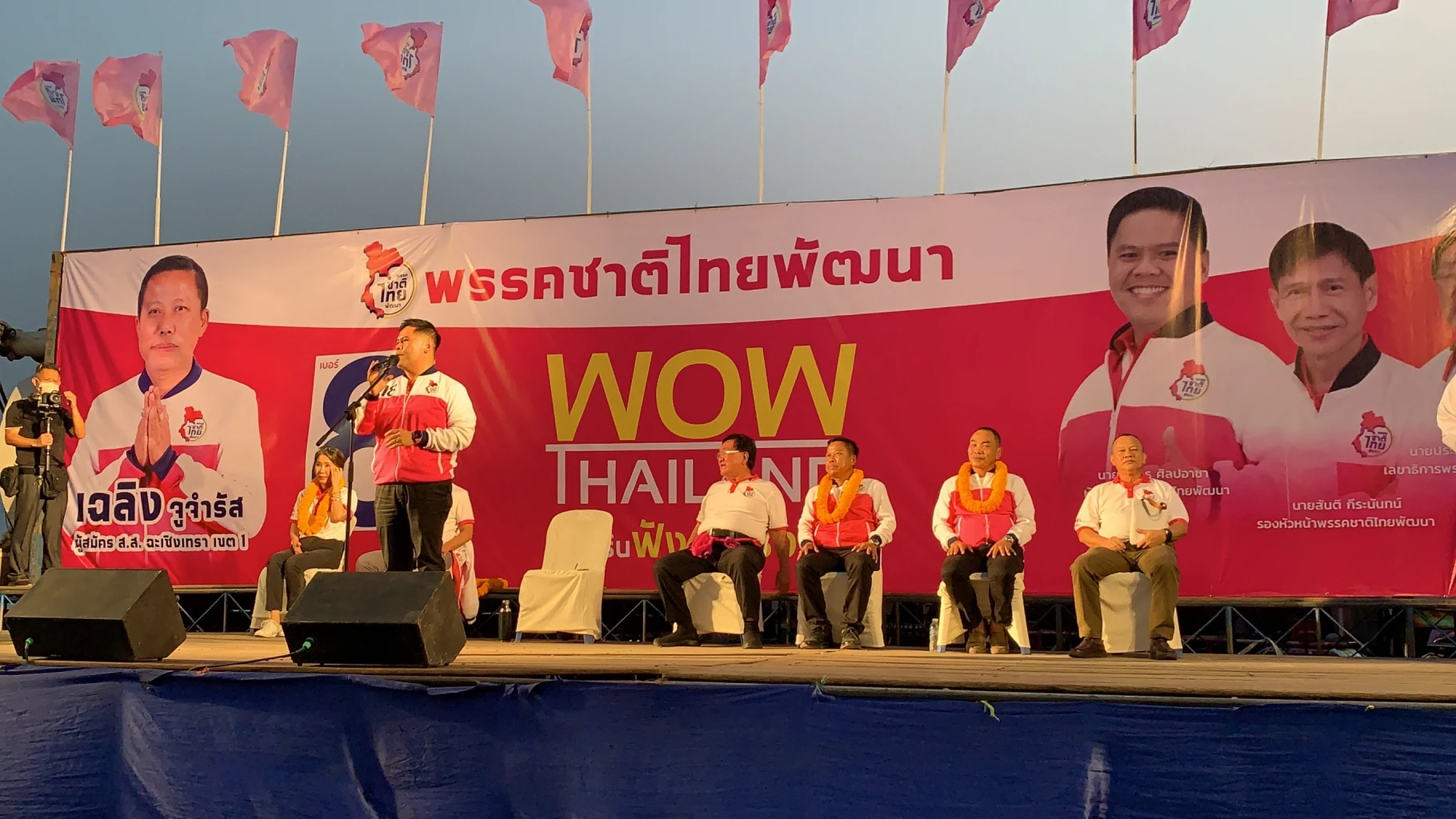 'ชทพ' ขอพลังเสียง ชาวแปดริ้ว เทคะแนนเลือกพรรค แนะนโยบายแก้ปัญหาสู่อนาคต