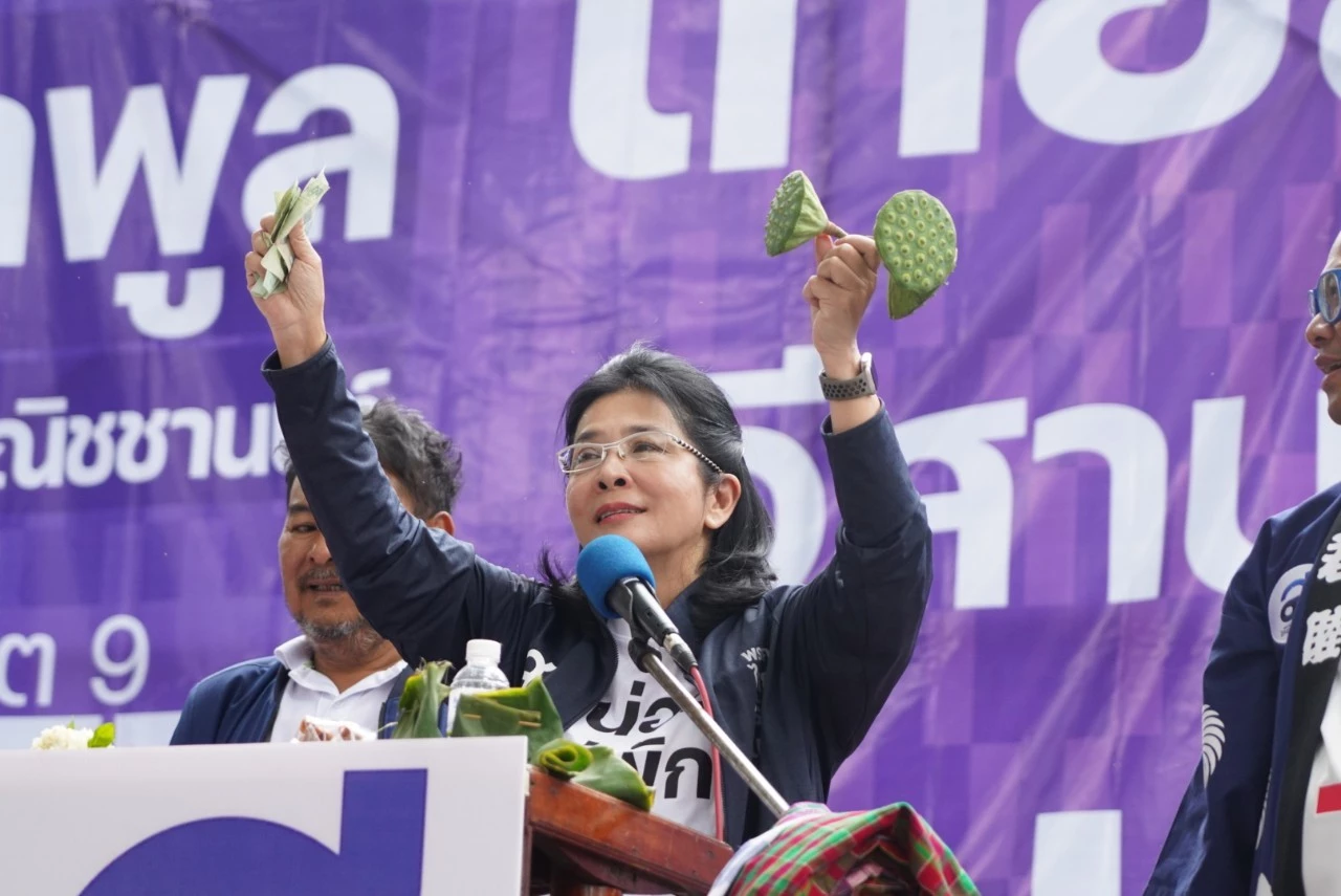 พรรคไทยสร้่างไทย เบอร์ 32