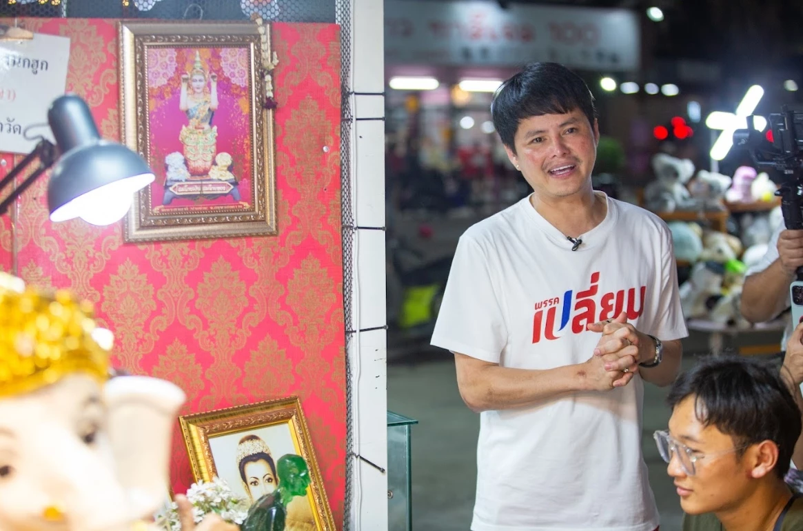 นายพันธ์ธวัช นาควิสุทธิ์