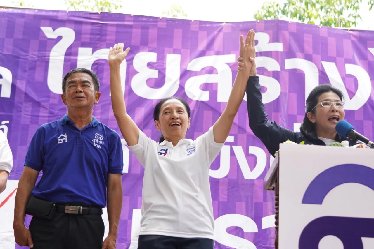 พรรคไทยสร้างไทย หาเสียงที่อุบลฯ