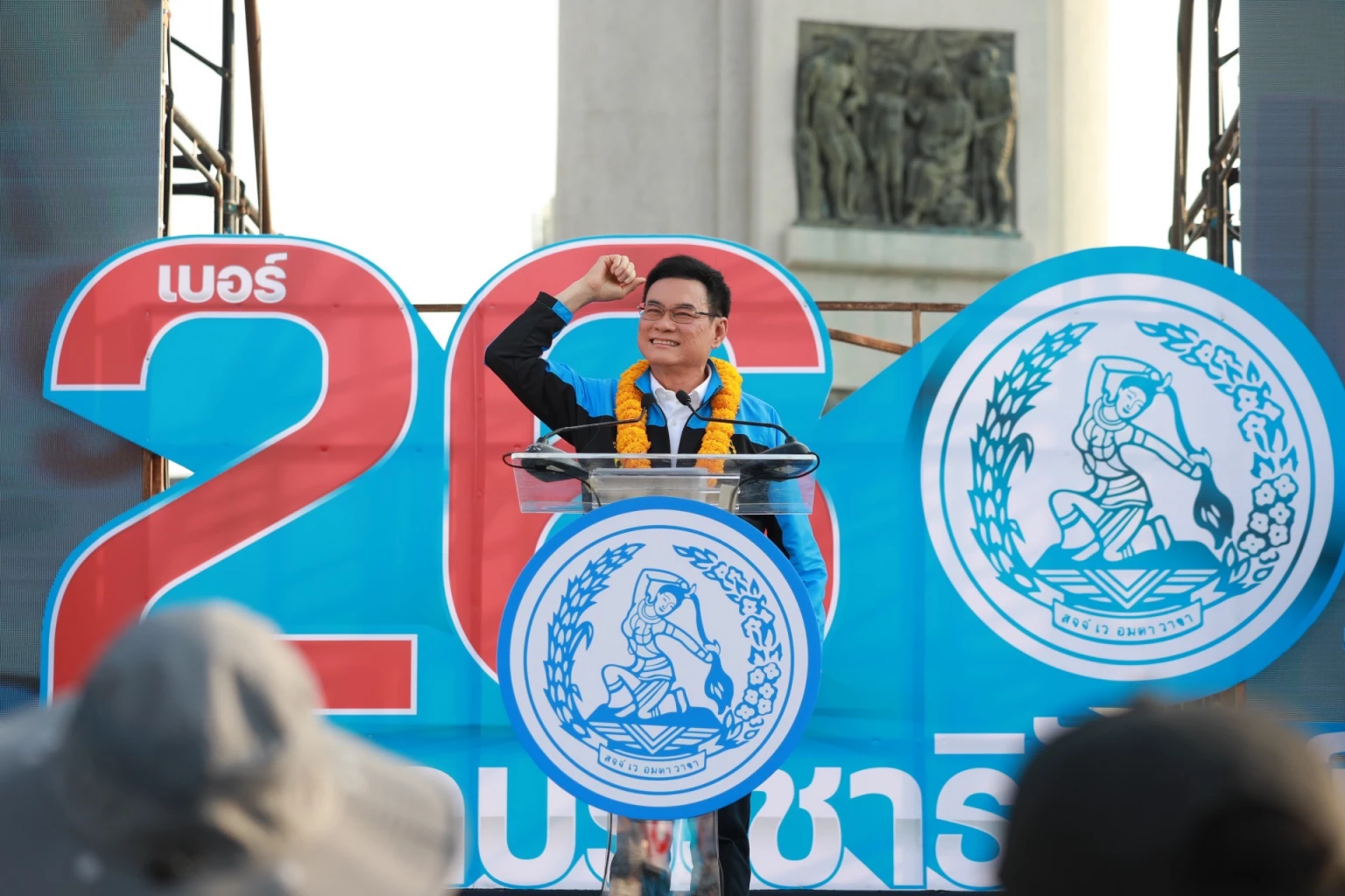 จุรินทร์  ขอคะแนนเสียงให้ 'ประชาธิปัตย์' โอ่ 4 ปี เป็นรัฐบาลผลงานจับต้องได้