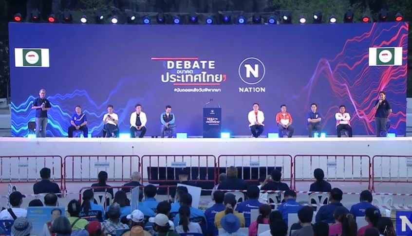 เวทีดีเบตภาคเหนือ "Road to The Future : เลือกตั้ง 66 อนาคตประเทศไทย" #นับถอยหลังวันพิพากษา