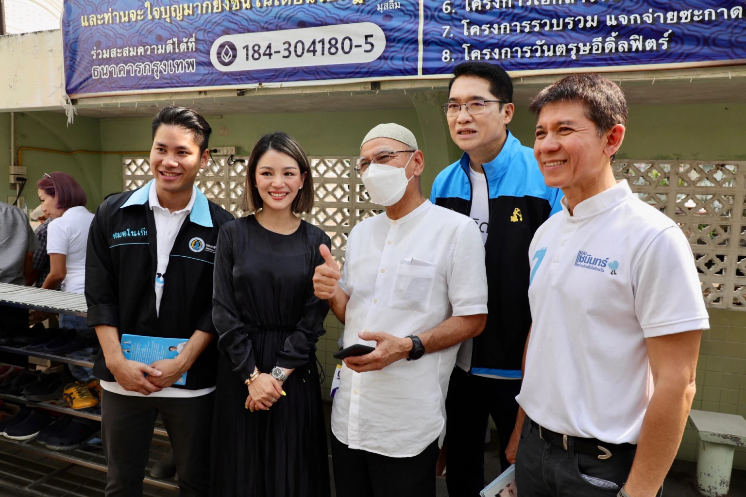 ปชป.ร่วมงานวันอีฎิ้ลฟิตริ 