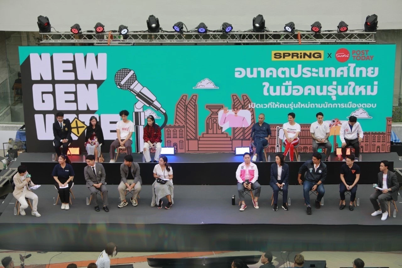 'นอท พรรคเปลี่ยน' ลั่นบนเวทีดีเบต ปกป้องคนรุ่นใหม่ ไม่ให้รัฐรังแก