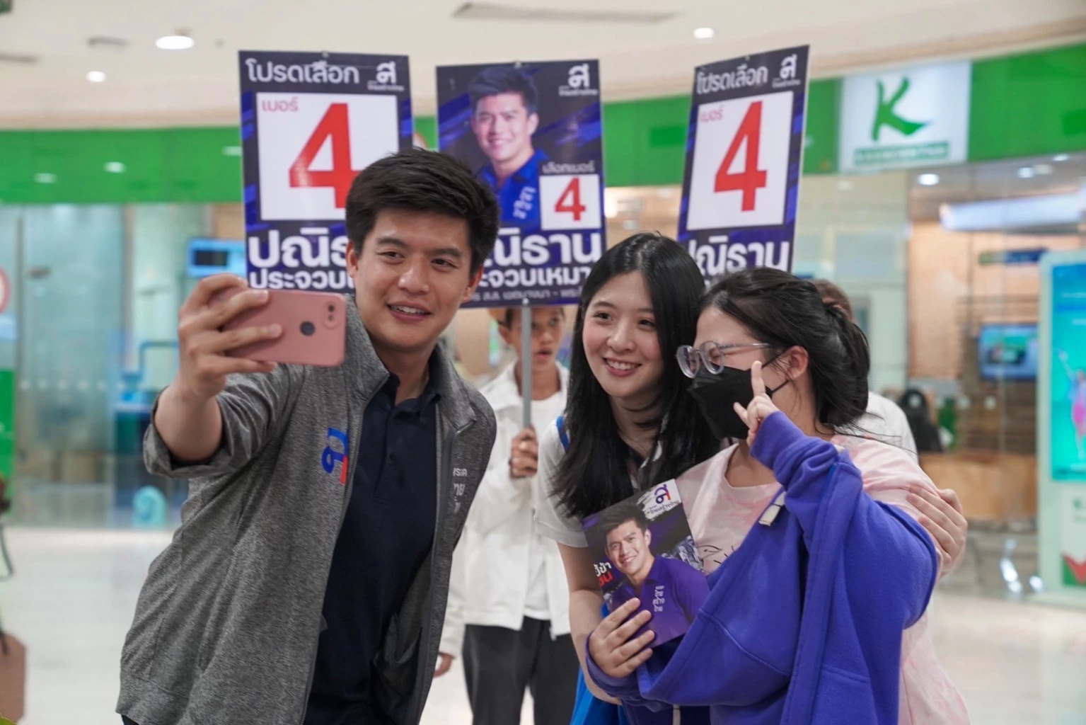 จินนี่ช่วยผู้สมัครสส.ไทนสร้างไทย หาเสียง